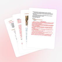 Открытый урок по алгебре и началам анализа в 10 А классе по теме « Мир тригонометрии: основные тригонометрические тождества»