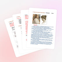 Открытый урок по алгебре и началам анализа в 10 А классе по теме « Мир тригонометрии: основные тригонометрические тождества»