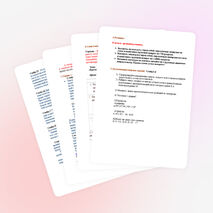 Открытый урок по алгебре и началам анализа в 10 А классе по теме « Мир тригонометрии: основные тригонометрические тождества»