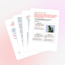 Открытый урок по алгебре и началам анализа в 10 А классе по теме « Мир тригонометрии: основные тригонометрические тождества»