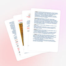 Открытый урок по алгебре и началам анализа в 10 А классе по теме « Мир тригонометрии: основные тригонометрические тождества»