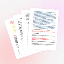 Открытый урок по алгебре и началам анализа в 10 А классе по теме « Мир тригонометрии: основные тригонометрические тождества»