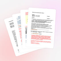 Открытый урок по алгебре и началам анализа в 10 А классе по теме « Мир тригонометрии: основные тригонометрические тождества»