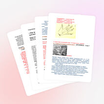 Открытый урок по алгебре и началам анализа в 10 А классе по теме « Мир тригонометрии: основные тригонометрические тождества»