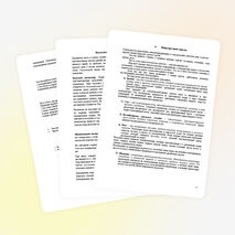 План-конспект урока по биологии на тему "Строение и общая характеристика сенсорных систем" (9 класс)