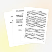 План-конспект урока по биологии на тему "Строение и общая характеристика сенсорных систем" (9 класс)