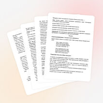 Урок литературы для 8 класса «Анализ стихотворения Н.А.Некрасова «Внимая ужасам войны...»»