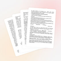 Урок литературы для 8 класса «Анализ стихотворения Н.А.Некрасова «Внимая ужасам войны...»»