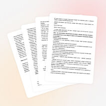 Урок литературы для 8 класса «Анализ стихотворения Н.А.Некрасова «Внимая ужасам войны...»»