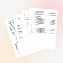 Урок литературы для 8 класса «Анализ стихотворения Н.А.Некрасова «Внимая ужасам войны...»»