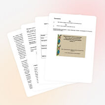 Урок литературы для 8 класса «Анализ стихотворения Н.А.Некрасова «Внимая ужасам войны...»»