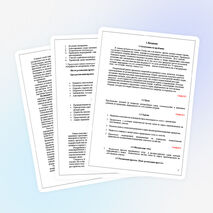 Исследовательская работа по теме: "Польза свежевыжатых соков".