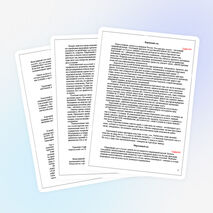 Исследовательская работа по теме: "Польза свежевыжатых соков".