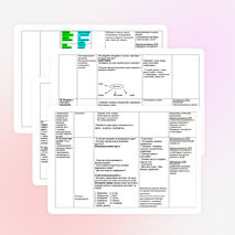 Урок окружающего мира на тему Дикие и домашние животные ( 2 класс)