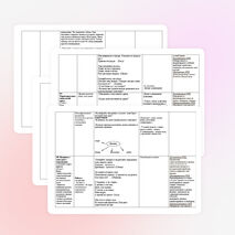 Урок окружающего мира на тему Дикие и домашние животные ( 2 класс)