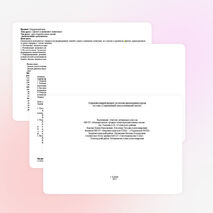 Урок окружающего мира на тему Дикие и домашние животные ( 2 класс)