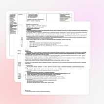 Урок окружающего мира на тему Дикие и домашние животные ( 2 класс)