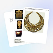 Кроссворд на тему :"Цивилизации Передней Азии. Киммерийско-скифский мир", материал к уроку о киммерийцах и скифах