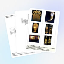 Кроссворд на тему :"Цивилизации Передней Азии. Киммерийско-скифский мир", материал к уроку о киммерийцах и скифах