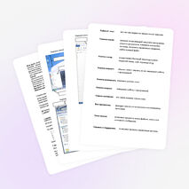 Урок в 5 классе на тему "Файлы, папки и ярлыки"