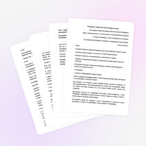 ПЕТЕРБУРГ В ТВОРЧЕСТВЕ ОСИПА МАНДЕЛЬШТАМА