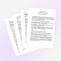 ПЕТЕРБУРГ В ТВОРЧЕСТВЕ ОСИПА МАНДЕЛЬШТАМА