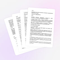 ПЕТЕРБУРГ В ТВОРЧЕСТВЕ ОСИПА МАНДЕЛЬШТАМА