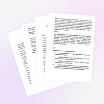 ПЕТЕРБУРГ В ТВОРЧЕСТВЕ ОСИПА МАНДЕЛЬШТАМА