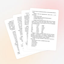 Мастер-класс на тему "ОБУЧЕНИЕ ВЫРАЗИТЕЛЬНОМУ ЧТЕНИЮ КАК СРЕДСТВО ФОРМИРОВАНИЯ ЧИТАТЕЛЬСКОЙ КОМПЕТЕНЦИИ МЛАДШИХ ШКОЛЬНИКОВ"