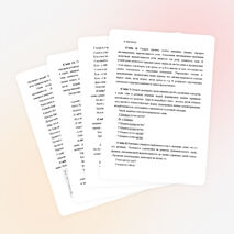 Мастер-класс на тему "ОБУЧЕНИЕ ВЫРАЗИТЕЛЬНОМУ ЧТЕНИЮ КАК СРЕДСТВО ФОРМИРОВАНИЯ ЧИТАТЕЛЬСКОЙ КОМПЕТЕНЦИИ МЛАДШИХ ШКОЛЬНИКОВ"