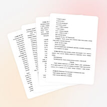 Мастер-класс на тему "ОБУЧЕНИЕ ВЫРАЗИТЕЛЬНОМУ ЧТЕНИЮ КАК СРЕДСТВО ФОРМИРОВАНИЯ ЧИТАТЕЛЬСКОЙ КОМПЕТЕНЦИИ МЛАДШИХ ШКОЛЬНИКОВ"