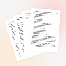 Мастер-класс на тему "ОБУЧЕНИЕ ВЫРАЗИТЕЛЬНОМУ ЧТЕНИЮ КАК СРЕДСТВО ФОРМИРОВАНИЯ ЧИТАТЕЛЬСКОЙ КОМПЕТЕНЦИИ МЛАДШИХ ШКОЛЬНИКОВ"