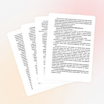 РЕКОМЕНДАЦИИ по составлению психолого-педагогического представленияна ребенка дошкольного возраста для обследованияпсихолого-медико-педагогической комиссией (ПМПК).