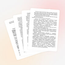 РЕКОМЕНДАЦИИ по составлению психолого-педагогического представленияна ребенка дошкольного возраста для обследованияпсихолого-медико-педагогической комиссией (ПМПК).