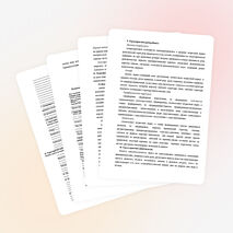 РЕКОМЕНДАЦИИ по составлению психолого-педагогического представленияна ребенка дошкольного возраста для обследованияпсихолого-медико-педагогической комиссией (ПМПК).