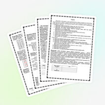 Рабочая тетрадь по психологии "Развитие познавательных процессов" (5 класс)