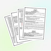 Рабочая тетрадь по психологии "Развитие познавательных процессов" (5 класс)