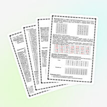 Рабочая тетрадь по психологии "Развитие познавательных процессов" (5 класс)