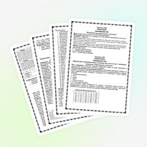 Рабочая тетрадь по психологии "Развитие познавательных процессов" (5 класс)