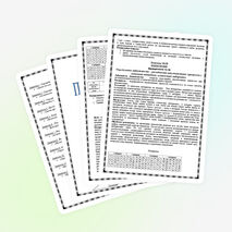 Рабочая тетрадь по психологии "Развитие познавательных процессов" (5 класс)