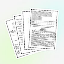 Рабочая тетрадь по психологии "Развитие познавательных процессов" (5 класс)