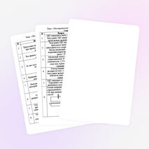 Тесты по физике по теме «Электродинамика»