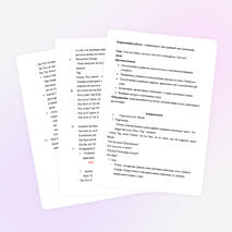 Урок немецкого языка 3 класс «Свен и Сабина говорят о своих любимых животных»