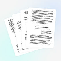 Характеристика(образец) на обучающихся СОШ