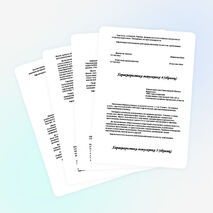 Характеристика(образец) на обучающихся СОШ