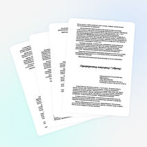 Характеристика(образец) на обучающихся СОШ