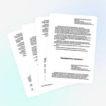 Характеристика(образец) на обучающихся СОШ