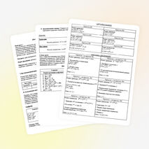 Конспект урока "Решение показательных уравнений и неравенств"