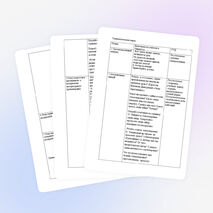 Урок литературного чтения для учащихся 1 класса. Тема «Подготовка к чтению по ролям стихотворения Н.А.Некрасова «Крестьянские дети»