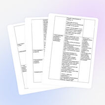 Урок литературного чтения для учащихся 1 класса. Тема «Подготовка к чтению по ролям стихотворения Н.А.Некрасова «Крестьянские дети»